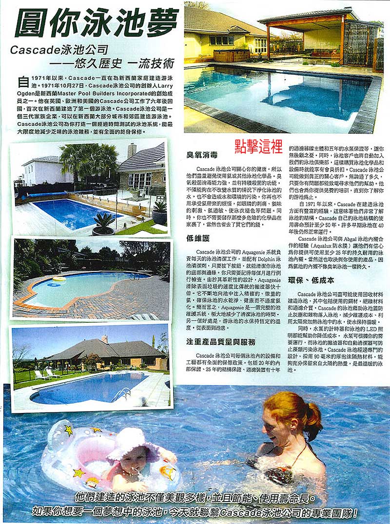 MAGAZINE PAGE 2