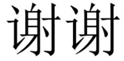 XEI XEI 